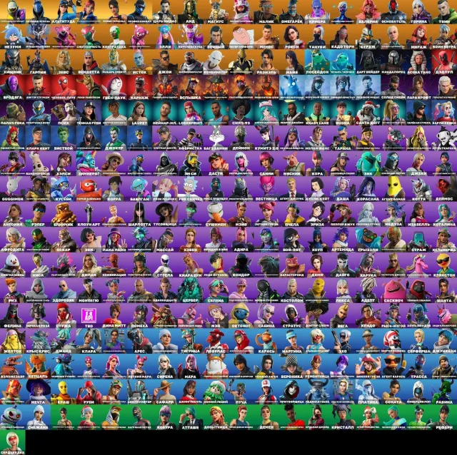 🌟307 SKINS🌟FNCS🌟LEVIATHAN🌟IN DA PARTY🌟CYBERSPORTS🌟EXCELLENT ACCOUNT🌟CHANGE EMAIL, Sale, skins 307