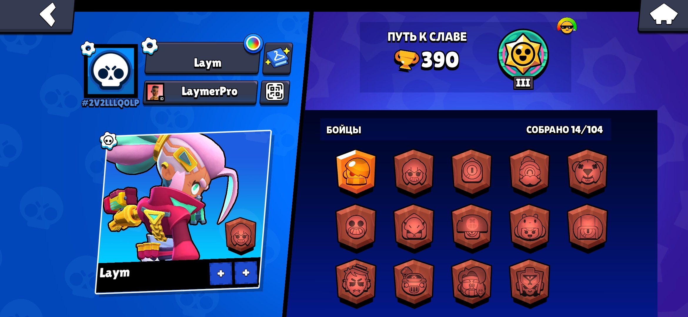 Account with 8BP+; comes with the email., trophies 390, brawlers 14