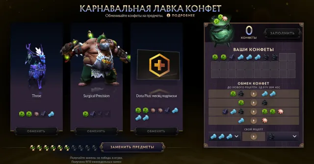2100 MMR Knight 4 Honesty 11k with rating.