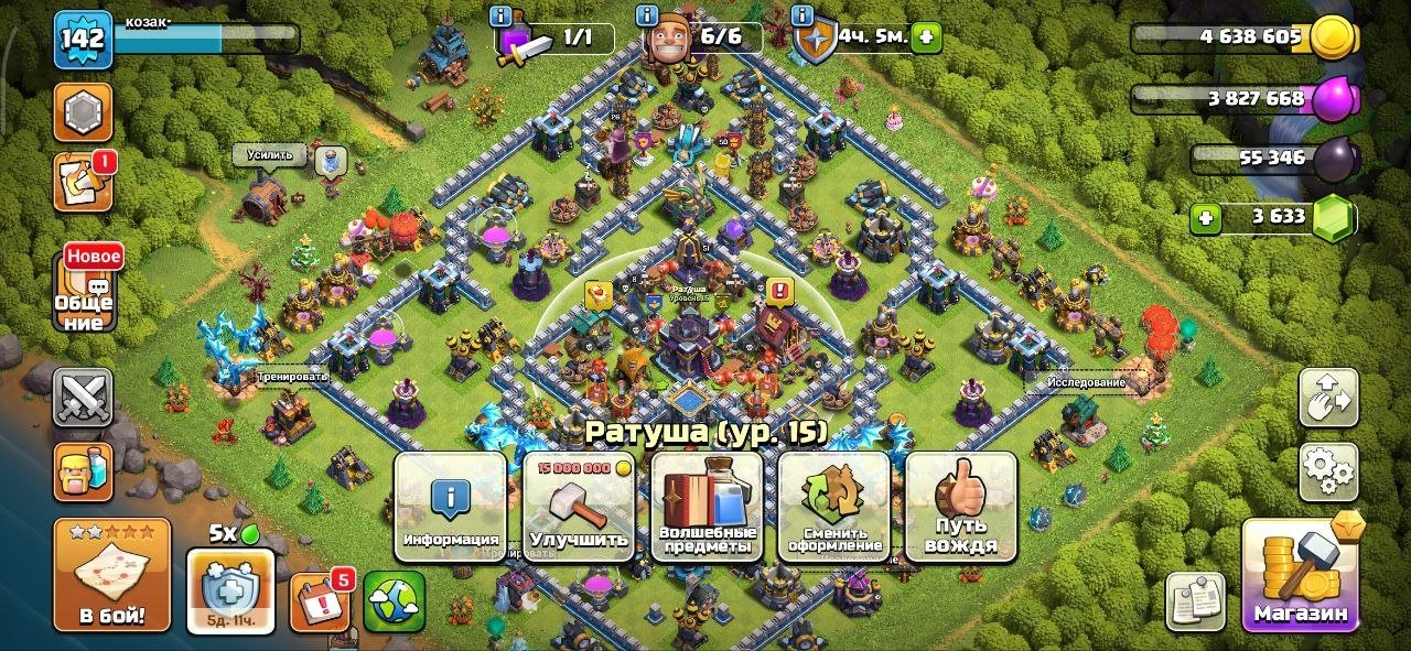 ⚡ [TOP] Clash of Clans: TH 15 + BH 10 | 3633 Gems + COMBO DISCOUNT! ⚡, 15 TH Main Village, 10 TH Builder