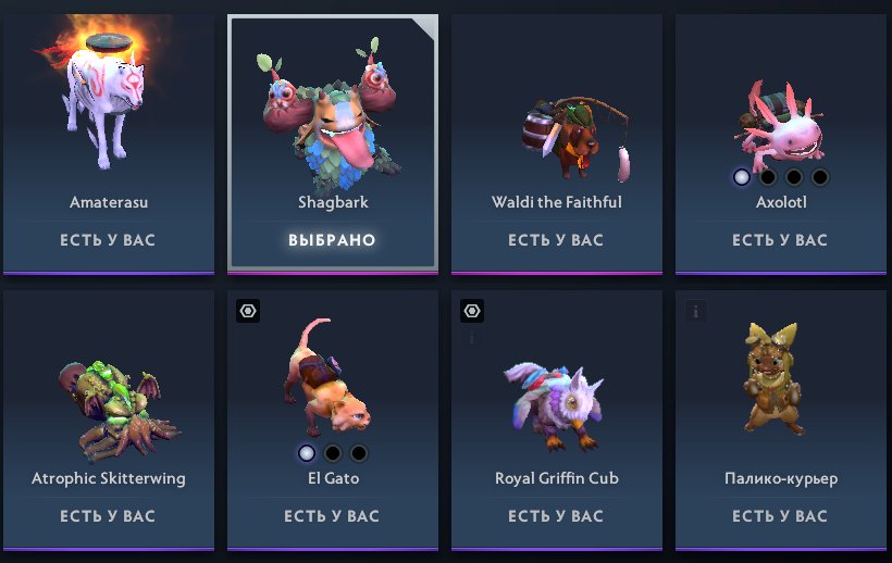 selling an account with a Shagbark courier, Sale, 4187 Behavior score, 4187 вежливости, 865 games