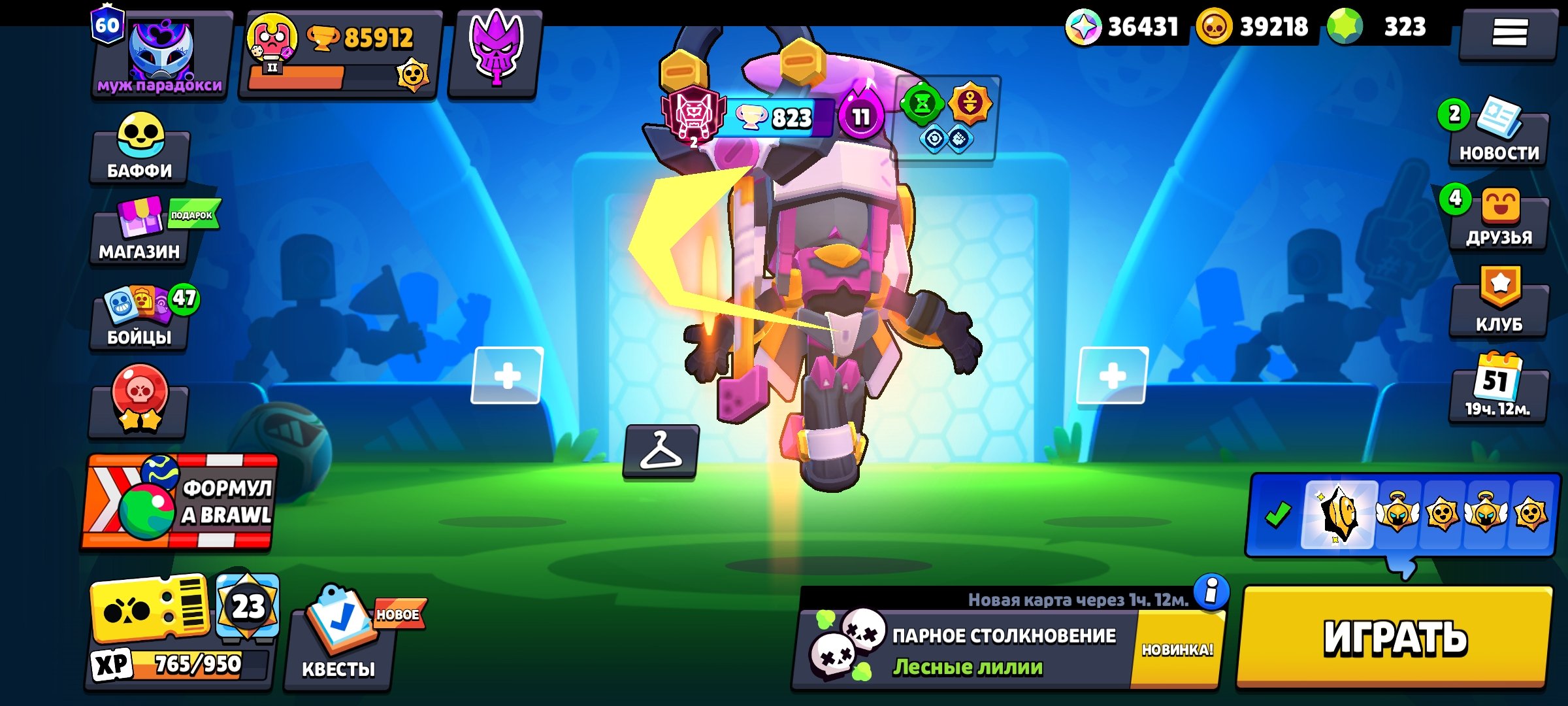 🛡️Best account🛡️, trophies 85900, brawlers 102, primes 60