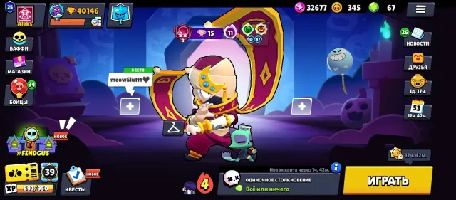 🔥 Selling Brawl Stars account! ⭐ Good progress 🏆, 40146 trophies, 107 brawlers, 25 primes