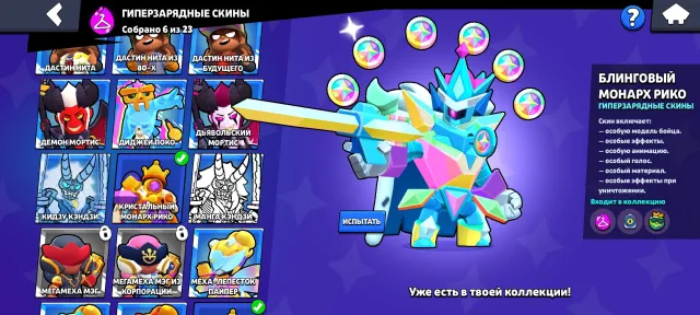 Account with 43k+ trophies, many brawlers, very fast (read description), 43000 trophies, 85 brawlers, 22 primes