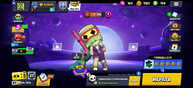 💯RELINK💯🖱️105/106 BRAWLERS🖱️ LOTS OF SKINS, 43000 trophies, 105 brawlers, 16 primes