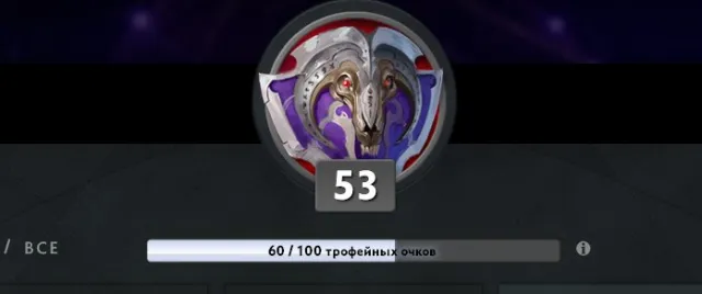 1200 MMR✔️10000 ORDER✔️NO POOLS✔️1700 HOURS💖NO VACs✔️NO REPLACEMENTS✔️8 YEARS OF SERVICE✔️, Sale, 800 MMR, 6300 Behavior score, 6300 вежливости, 2050 games