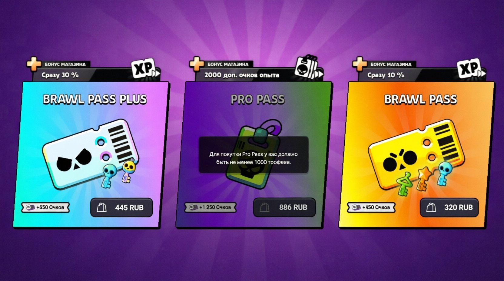 Idjd ddjd did djdjd jssj, trophies 562, brawlers 12