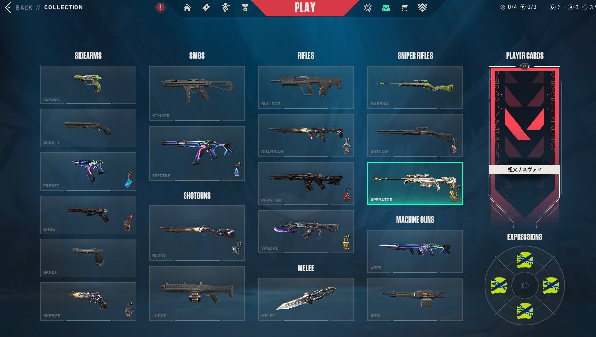 VCT 2026 / / Ayakashi full bundle / / 2 gold in pickup / / Full rebinding / / Personal account, Sale, Ranked unlocked, Agents: 10, Skins: 18