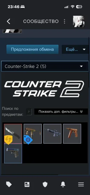 🔥 Personal account: CS 2 with open Premier, Rust game and knife worth 5,000 ₽ in inventory! 🔪, Sale, With inventory, Has PRIME, 16,000 CS Rating, Competitive