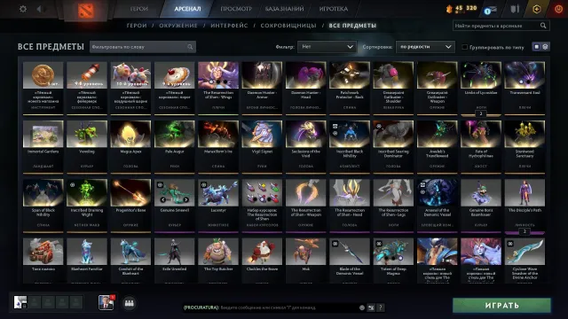 Selling an account with very good sets, Sale, 1002 MMR, 7589 honesty, 6110 politeness, 2500 matches, 1836 hours