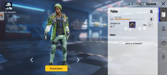 АККАУНТ В ПАБГ много скинов х костюм, Нет BATTLEGROUNDS Plus