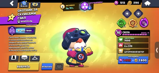 🌸✨BEST ACCOUNT FOR SUCH MONEY✨🌸| 🌸🔥RELINKING🔥🌸| ✅🌸ACCOUNT WILL BE COMPLETELY YOURS🌸✅, 67300 trophies, 85 brawlers, 45 primes
