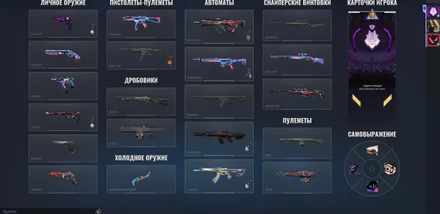 selling account with gold 1 and a bunch of skins 2 knives available negotiable!!, Sale, Gold 1, Agents: 19, Skins: 17