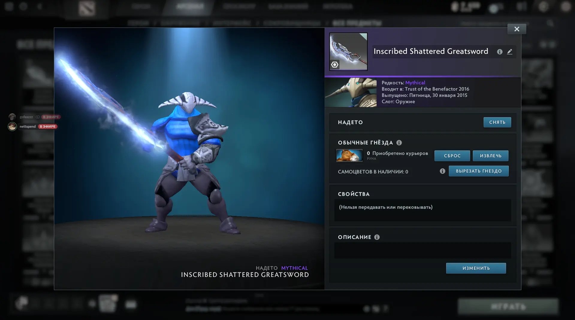 😮😮steam account with Inscribed Shattered Greatsword😮😮, Sale, 300 MMR, 7100 Behavior score, 7100 вежливости, 785 games, 725 hours