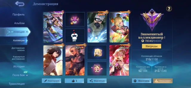 Obsidian Aspirant, Gossen Kof, Hayabusa Kakashi, Wan Wan 11.11, Lark Fanny, Mikasa Fanny, Sale, Rank: Mythical Glory, Level: 60, Win Rate: 55%, Heroes: 80, Skins: 213