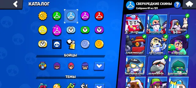 A great ak for the base, there are many unique sneaks, trophies 44000, brawlers 104, primes 27