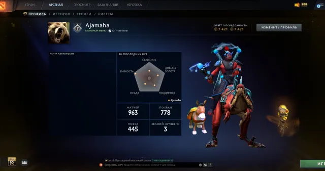 ❄️💠 1000 MMR ❄️💠 MAINPOOL ❄️💠 LAST GAME IN 2020 ❄️💠 SET FOR PUDGE ❄️💠 TROPHY:44, Sale, 1000 MMR, 7430 Honesty, 7430 Politeness, 1000 Matches