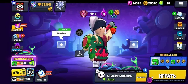 Cool brawl stars account 37.5k cups 75 Cool brawl stars account 37.5k cups 75 brawlers, trophies 37590, brawlers 75, primes 22