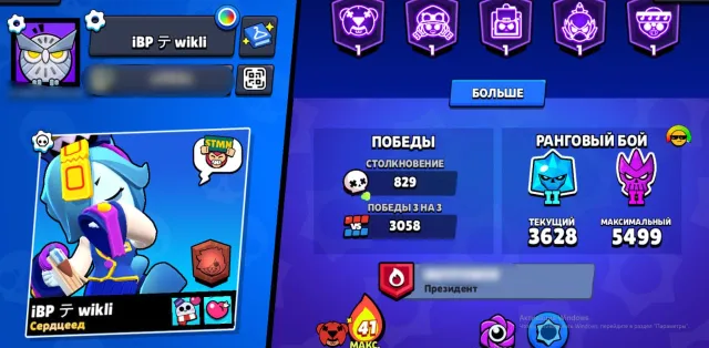 🦋 EXCELLENT ACCOUNT FOR MAIN / 🍭GOOD LEVELING / 💎LOTS OF RESOURCES / 🍒 MANY SKINS, 31000 trophies, 105 brawlers, 16 primes