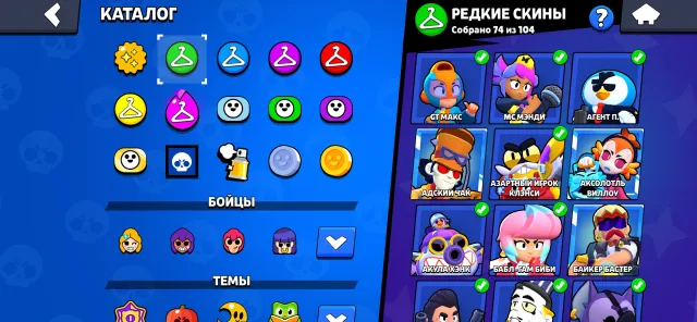 I stopped playing, so I'm selling the account for a main, charged, 54246 trophies, 106 brawlers, 36 primes