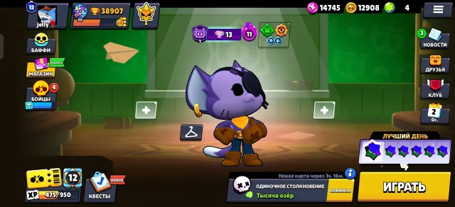 🔥Brawl Stars account🔥 38900 trophies💚TOP ACCOUNT, 38907 trophies, 80 brawlers, 12 primes