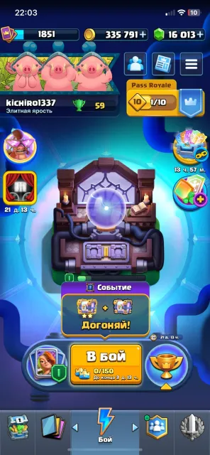 🥶🔥 SELLING CLASH ROYALE MAIN ACCOUNT | VERY FAT ACCOUNT🔥🥶, 33 arena, 1851 level, 15000 trophies, 123 cards, No