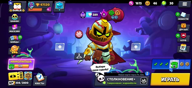 🌫️🏆47530🏆🌫️ 🤑 PURCHASED 8BP🤑_🤖104 BRAVLERS🤖_✨2019✨_🌈MEGA LOTS OF SKINS🌈_👾25 PRIMES OF THEM 4 SECOND👾, trophies 47, brawlers 104, primes 25