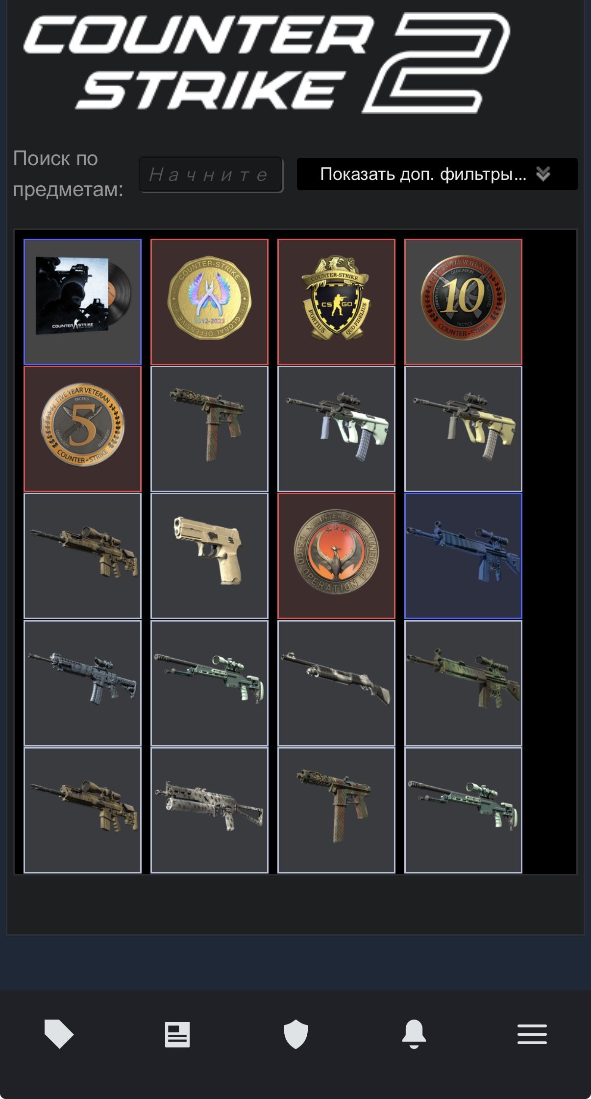 cs2 prime 5 medals, Sale, Available, Yes PRIME