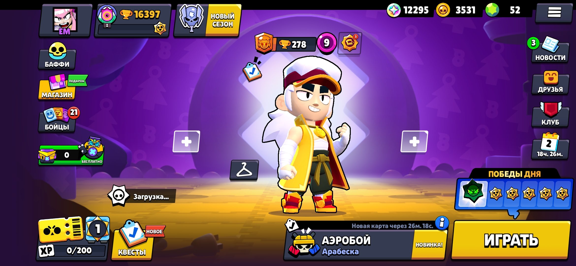 💳3 OLD BP💳🏮FRANTIC FENG🏮NINJA ASH🏮REBEL LOLA🏮🐥1 BUFFY🐥🍀6-11 SIL🍀💎52 GEMS💎🎀90 SKINS🎀, trophies 16400, brawlers 77