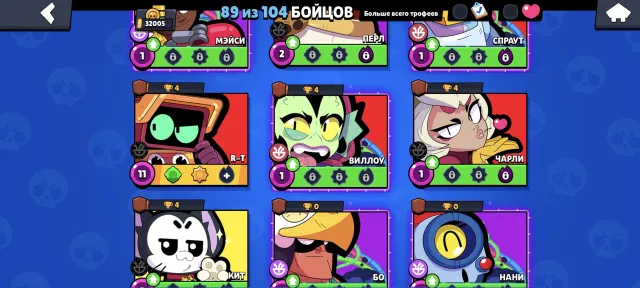 ⚡3 second Primes 27 fighters on 11 power 90 fighters ⚡, trophies 32000, brawlers 90, primes 23