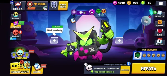 Good account with rare skins Viral 8-Bit Furious Fang, 54000 trophies, 103 brawlers, 29 primes