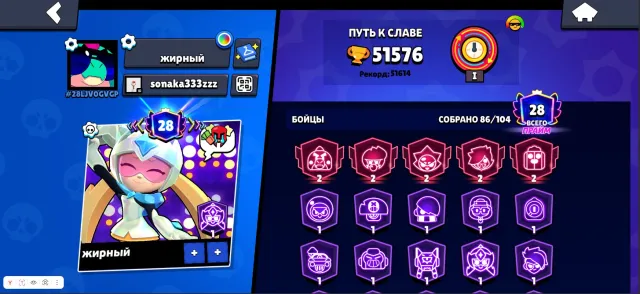 good account 5 prestige 2 and matcherino pin, trophies 51576, brawlers 86, primes 28