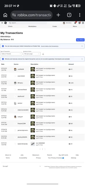 🍑💦 JUICY ROBLOX ACCOUNT 💦🍑, Sale, Voice chat: No