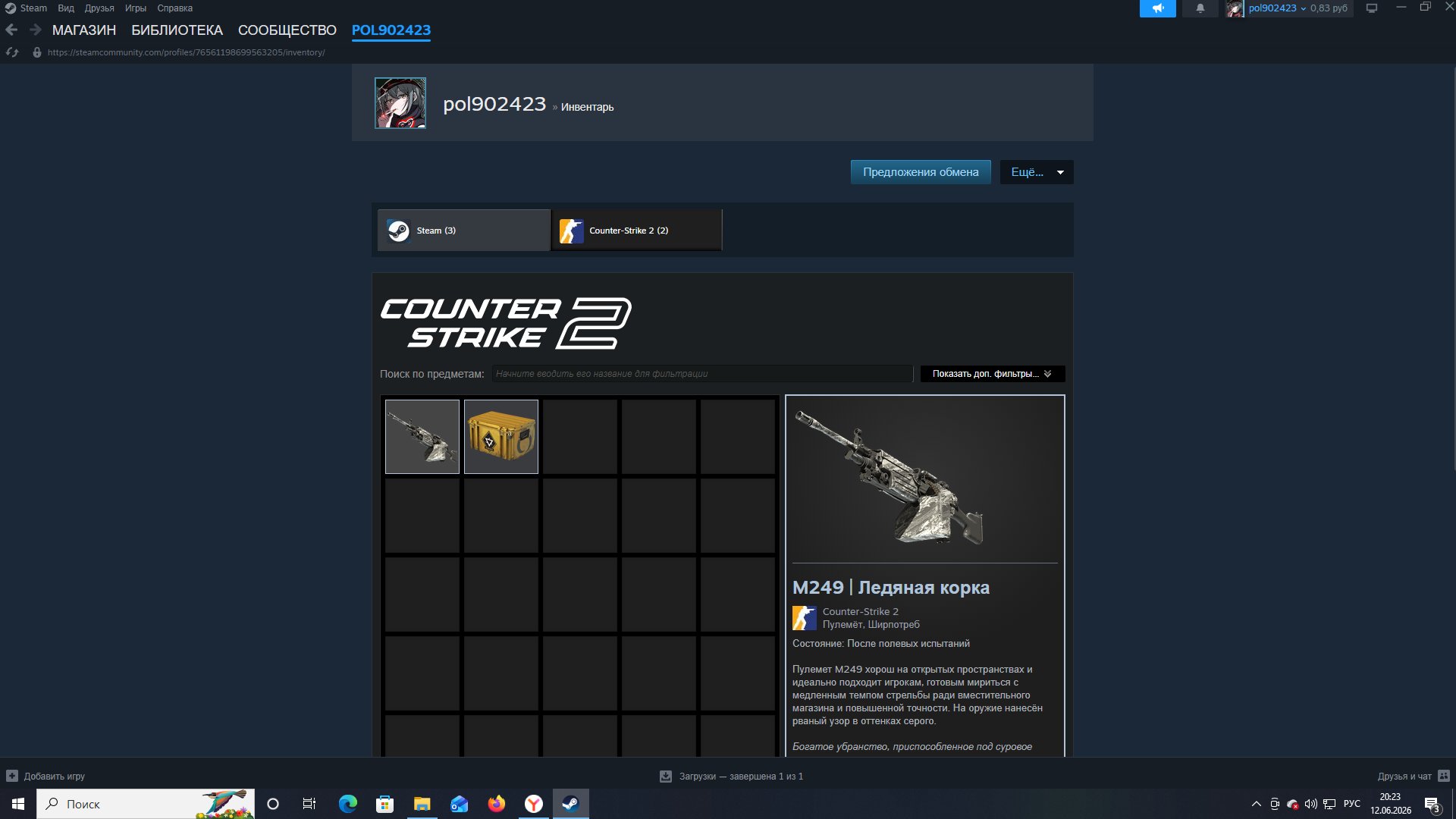 ❤️【CS 2 PRIME】❤️【FULL UNLIMITED ACCESS $5】❤️【LEVEL/RANK 5】❤️【DATA CHANGE】❤️, Sale, Empty, Yes PRIME, 5 CS Rating, FACEIT, With registration: No