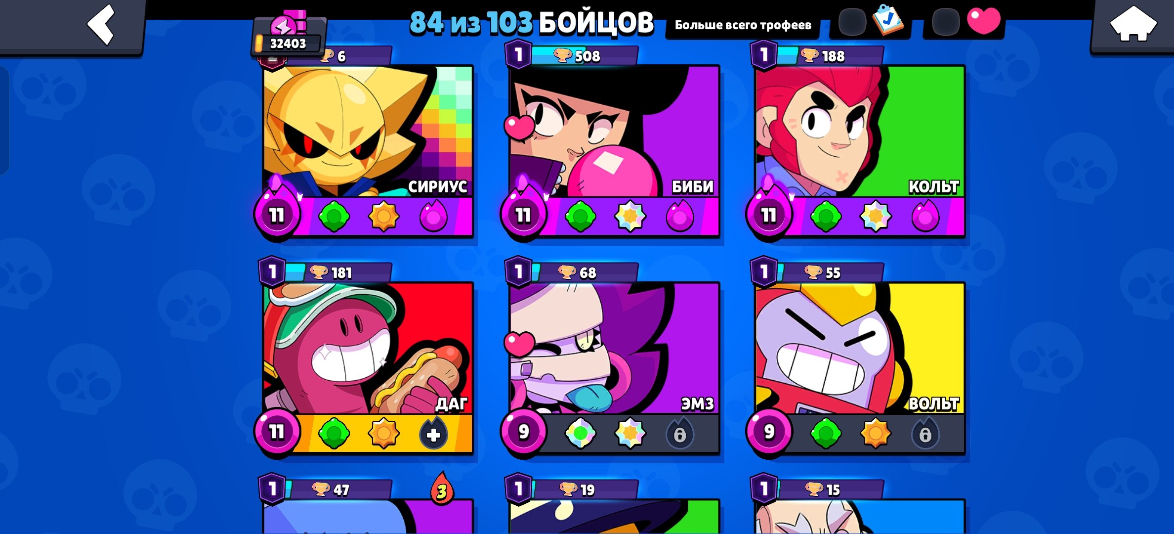 💯Class AK for your games, limited skins and pins💯, trophies 32403, brawlers 84, primes 16