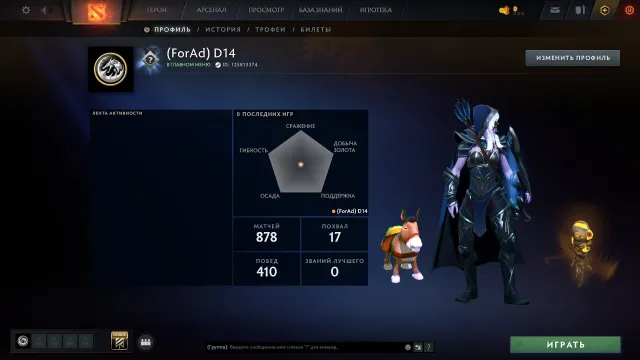 🧿💤1250 MMR💎8000 Honesty🧊NOT BOOSTED BY BOTS❄️11 YEARS OF SERVICE💤MAIN ACCOUNT💎RANKING🧿FULL ACCESS🌎💎, Sale, 1250 MMR, 8000 honesty, 8000 politeness, 879 matches