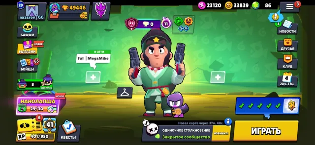 There are 29 prims on the account, and three second prims, trophies 49446, brawlers 104, primes 29