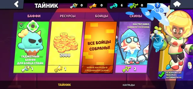 thick account good almost full upgrade many skins also bought 12 brawl passes + 4 pro passes, 77286 trophies, 105 brawlers, 50 primes