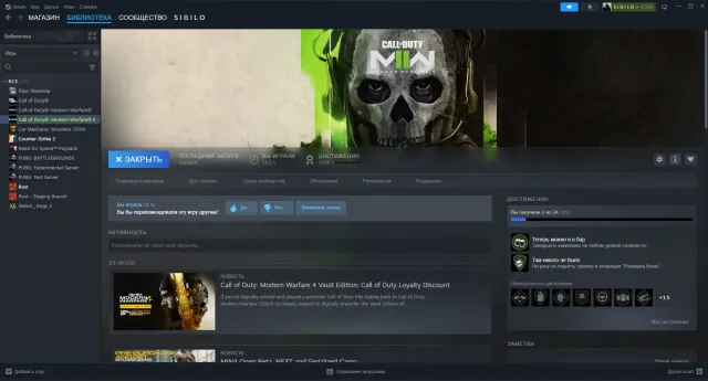 🔥ВЫГОДНО🔥CS2 PRIME | Rust + dls | Call of Duty: Modern Warfare (2019) | Modern Warfare II (2022)🔥, Продажа, Инвентарь пуст, Есть PRIME, 16000 CS Rating