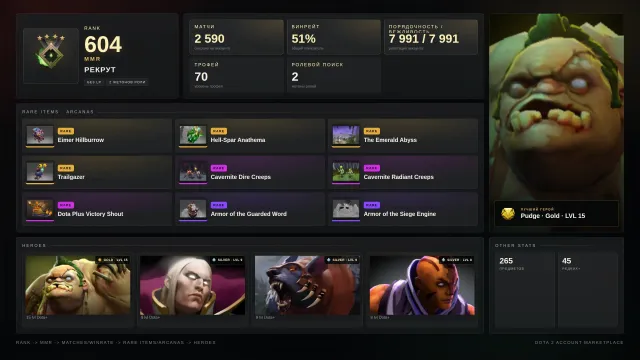 ✨604 MMR✅7991 Pünktlichkeit✅✨Finger auf Lion✨Landschaft✨Creeps✨Sets✨⚔️70 Trophäen⚔️🎮CS2 PRIME, Verkauf, 604 MMR, 7991 Pünktlichkeit, 7991 Höflichkeit, 2590 Spiele, 2600 Stunden