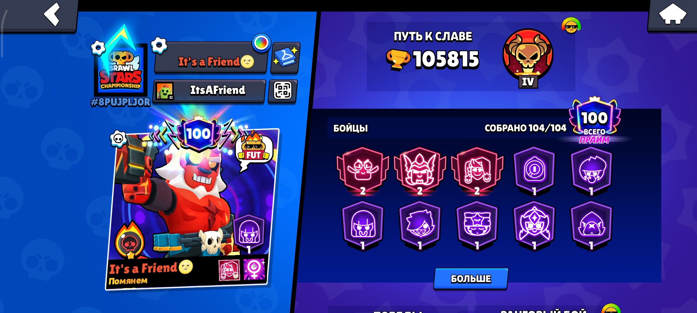 Very fat acc, trophies 105815, brawlers 104, primes 100