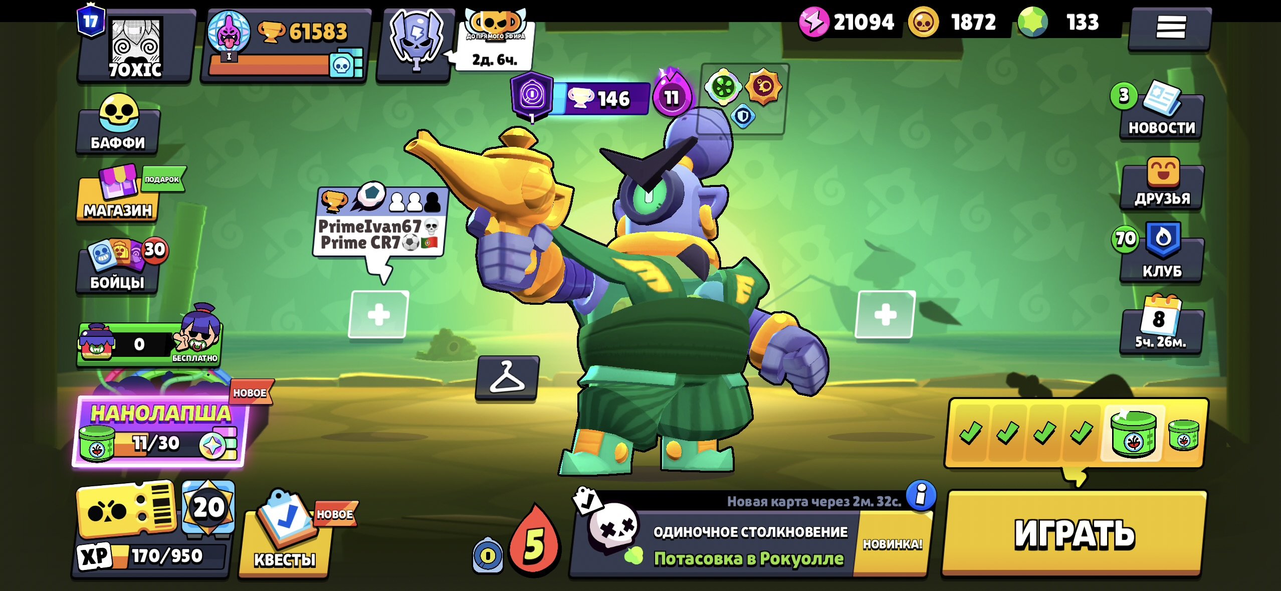 TOPP AKK 61K KIBKOW 39 11x SIL TOP AKK POKUPAY, trophies 61500, brawlers 103, primes 17