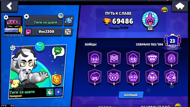 🎁 INSANE BRAWL STARS ACCOUNT — 2020, 9 LEGENDARY SKINS 🎁 BONUS Clash royale account, trophies 69486, brawlers 103, primes 23