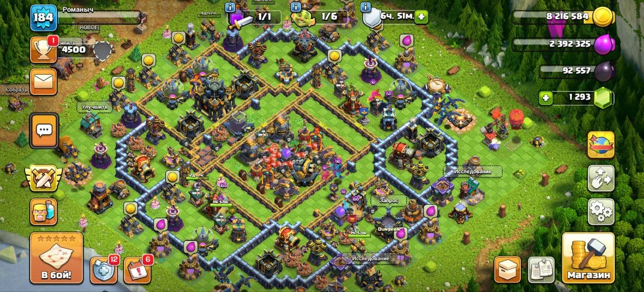 Средний 17 тх с героями 81/100/48/73/50/8 Подробнее в описании, 17 TH Main Village, 10 TH Builder