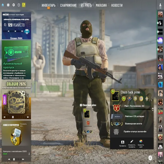 ⭐⭐FAT STEAM ACCOUNT FOR MAIN IN CS2⭐⭐MANY GAMES⭐⭐FAT ACCOUNT⭐⭐PROFIT⭐⭐, Sale, With inventory, Has PRIME