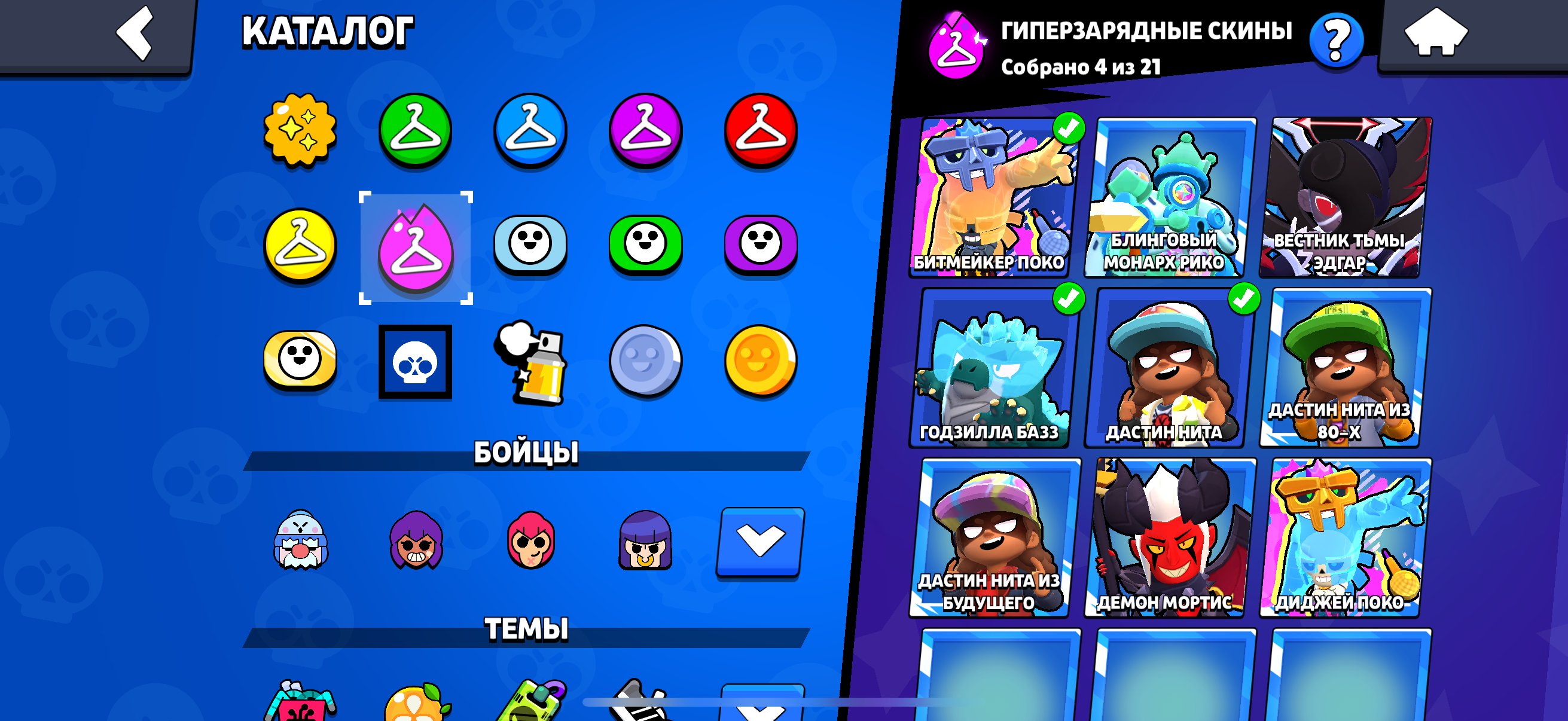 ❤LEGENDARY LEAGUE❤SPRAY 30 RANK❤WAS A LOT OF 30-32 RANKS❤́47 11 FORCES❤A LOT OF SKINS❤A LOT OF 9-10, trophies 84934, brawlers 104, primes 67