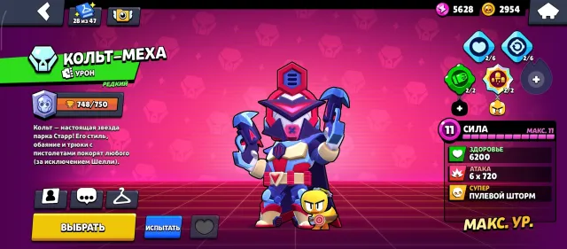 🔥 2019 OG | 37.2k🏆 | 103/107 | MECHA, 37267 trophies, 103 brawlers, 5 primes
