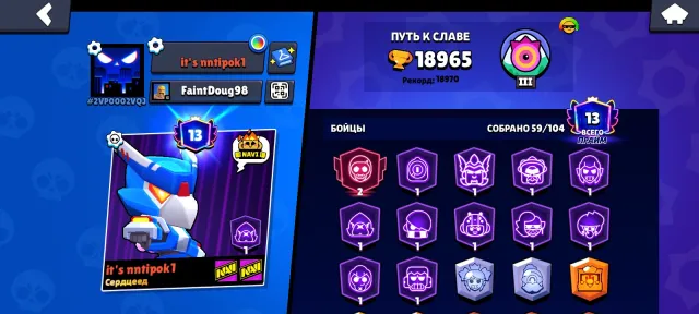 Fat account under the check description!, trophies 19000, brawlers 59, primes 13