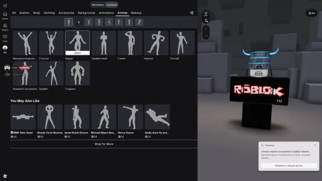 🔥🔥FAT ROBLOX ACCOUNT | RARE ACCESSORIES + TOP LEVELING IN GAMES 🔥🔥, Sale, Voice chat: No