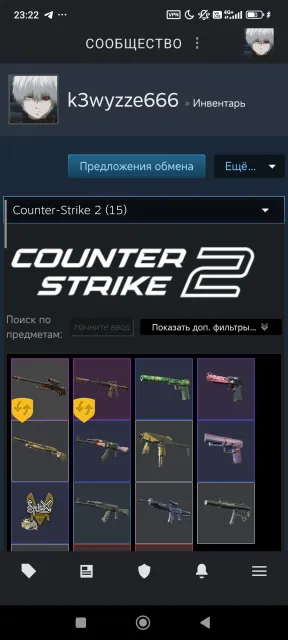 Selling a Steam account for CS 2 with PRIME, Sale, With inventory, Has PRIME, 13000 CS Rating